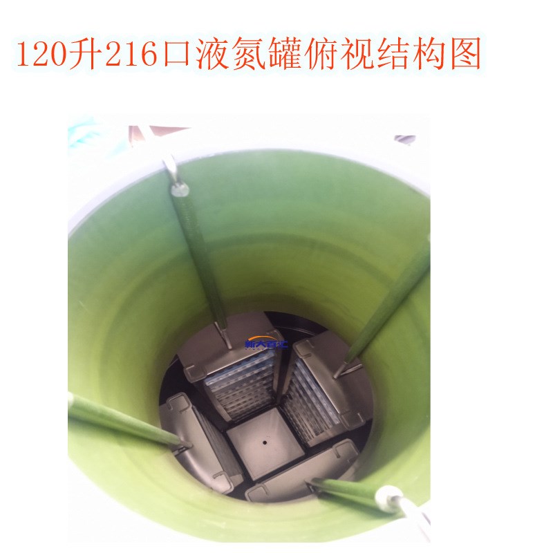 液氮罐YDS-120-216 120升216mm口液氮生物容器 存3240个2mL冻存管