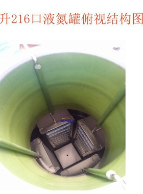 液氮罐YDS-120-216 120升216mm口液氮生物容器 存3240个2mL冻存管