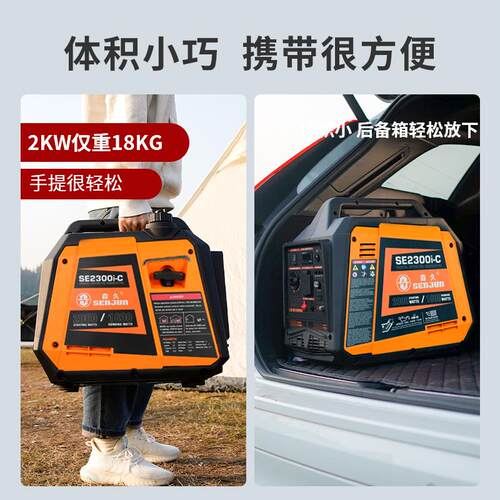 户外露营家用烧烤汽油发电机2KW便携移动摆摊小型变频静音便携