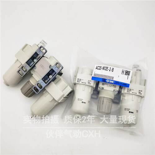 伙伴气动气源处理过滤器AC50-06/F06/N06/C/D/E/G/DG/DE-2/R/2R-B
