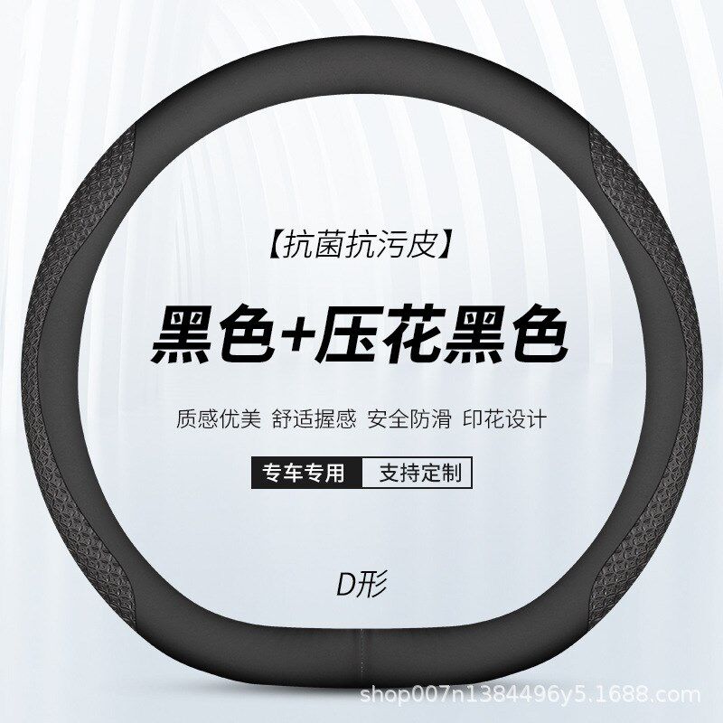 适用于大众方向盘套速腾迈腾途观探岳途昂探歌帕萨特朗逸四季把套