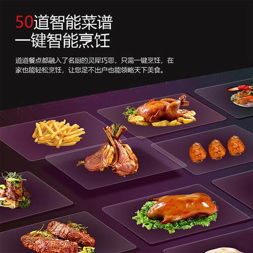 Fblumlein法布莱恩嵌入式电蒸箱烤箱家用宿舍蒸烤炸一体机大容量