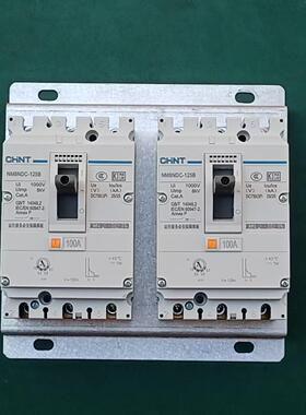 隆顶技术 通讯485 直流断路器 DC MCCB 220V DC 750V 1500V 远程