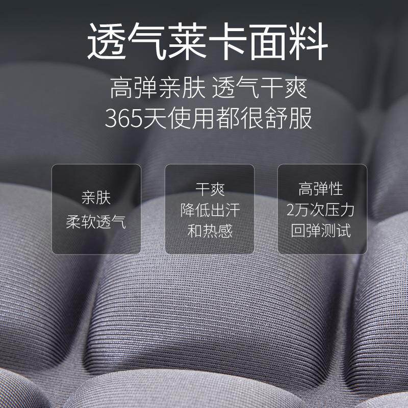 3D减压非充气办公室椅垫学生久坐不累四季家用防滑屁垫汽车坐垫