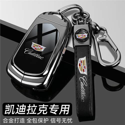 适用凯迪拉克钥匙壳srx/ct56/xt5/xtsatsl原厂替换汽车钥匙外壳