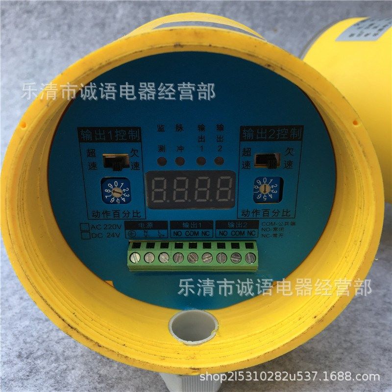 智能欠速开关QS-60-23P皮带失速检测器XTSS-1C TYB-RDC-B SDKZ-Z
