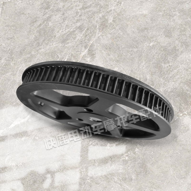 10寸12寸14寸全顺中置皮带轮传动轮 铝合金齿塑料齿皮带轮