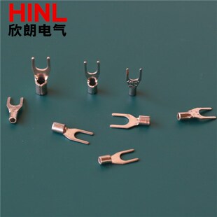 叉形冷压接线端头SNB2 4紫铜冷压接线裸端子压着线耳铜线鼻子