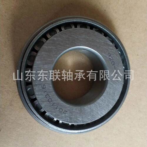 R28-24 尺寸28x62x19.75mm圆锥滚子轴承汽车变速箱差速器波箱轴承
