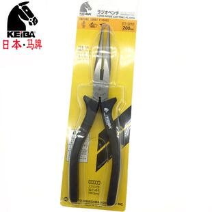 日本KEIBA马牌尖嘴钳电工钳子6寸钢丝尖咀剪钳T-316S 346S T-308