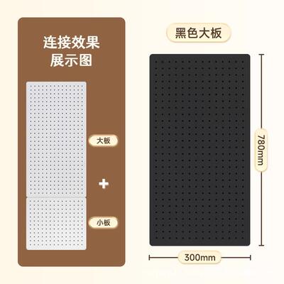 侧板置物架洞洞板配件免打孔洞洞板收纳书房多规格收纳板墙上书架