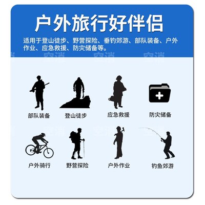 九行净水片野外探险露营便捷式套装就在应急便携式净化可饮用装备