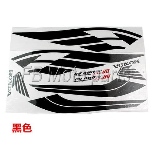 适用honda CB400 VTEC 123代 CB400全车贴花包板贴标贴画贴纸车标