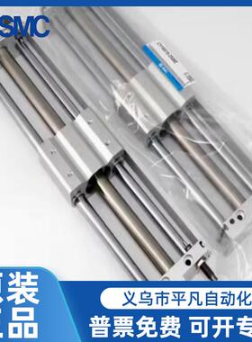 SMC气缸CY1S20G/CY1S20-50Z/100Z/150Z/200Z/250Z/300Z/350Z/400Z