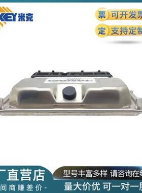 厂家直销汽车零件电脑板中华4RB1 机头0261S04382