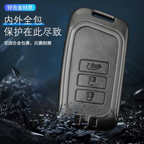 雷克萨斯适用钥匙套es200 rx300包ux260汽车es300扣es300h壳扣女