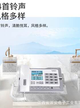 中诺G026固定电话机商务办公室免提报号座机来电显示老人机电话