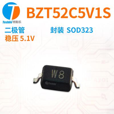 Teshile 稳压二极管 BZT52C5V1S 5.1V 封装 SOD123 SOD323