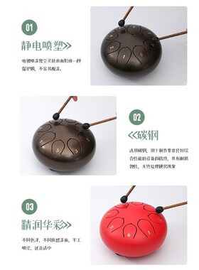 6寸8音空灵鼓成人无忧鼓打击乐器梵音鼓忘忧鼓钢舌鼓手碟跨境货源