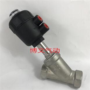 高温蒸汽304不锈钢Y型气动角座阀4/6分DN15 20 25 32 40 50