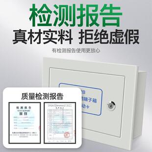 meb总等电位端子箱明装td28联结端子300*200*120铜排等电位盒
