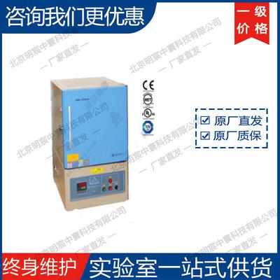 科晶OTF-1200X-S50-2F 1200℃微型二通道混气CVD系统  厂家
