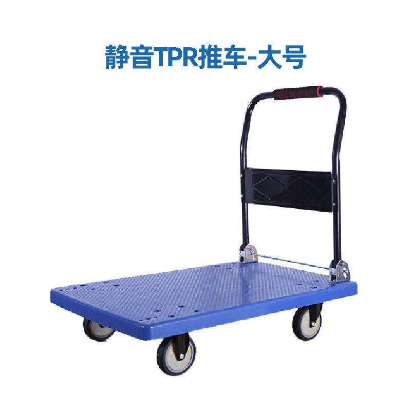 静音平板手推车平板车拉货小推车仓库超市推车货物快递搬运车板车