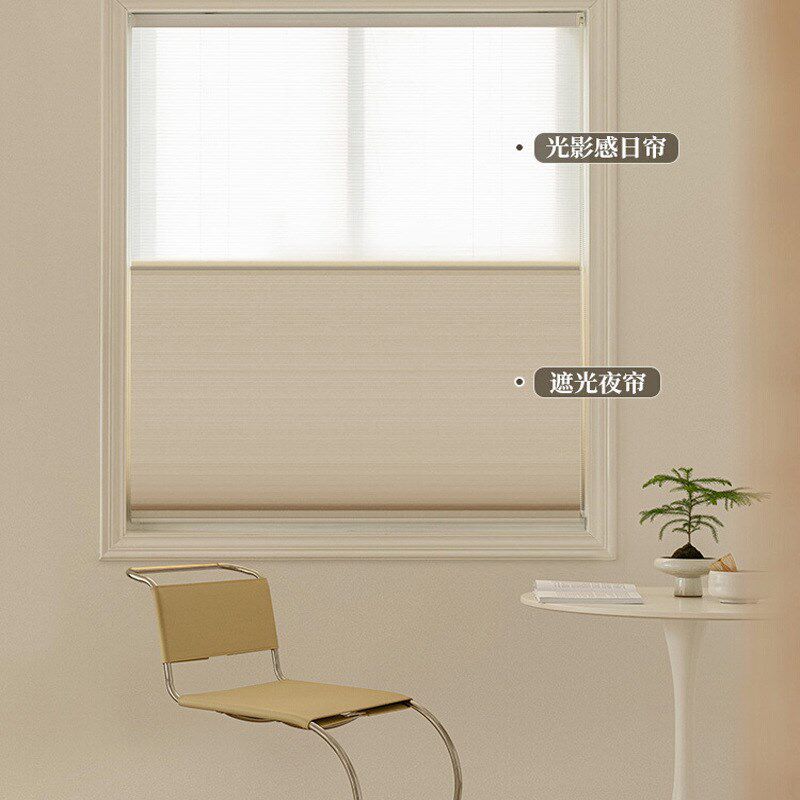 百叶窗帘遮光升降卷帘日夜帘蜂巢帘蜂窝帘遮阳卧室两用简约现代