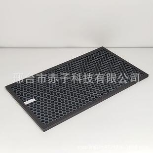 适用sharp夏普空气净化器零部件FZ-C150HFU/DFU过滤网KC-860U滤芯