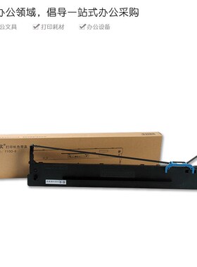 原装得实110D-8色带架DS-700II 5400IV 2100II 1430+ AR-600II