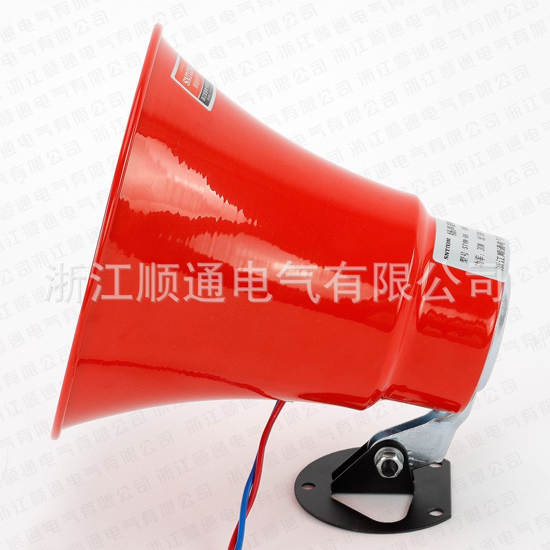 YH-08扬声器喇叭工厂学校宣传广播8欧扬声器30W防水防尘铝喇叭