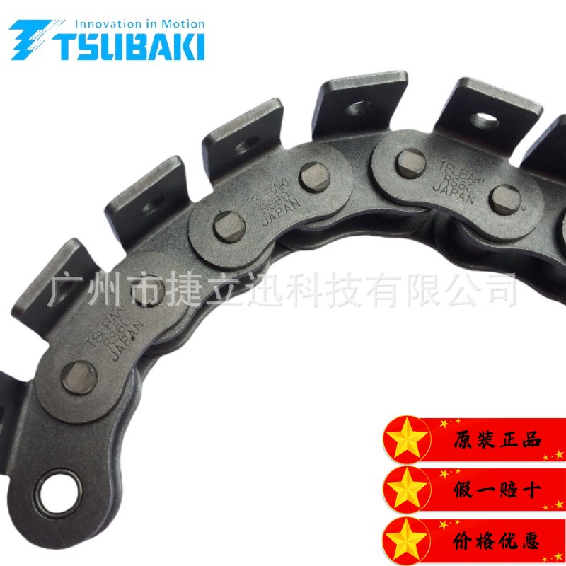 RF2080R-SS-2LA2(10FT/PC)日本TSUBAKI椿本输送链,大滚子,弯板