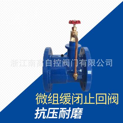 法兰 压力1.6MPa 木箱包装 型号HH48X-10Q 消声缓闭止回阀耐腐蚀