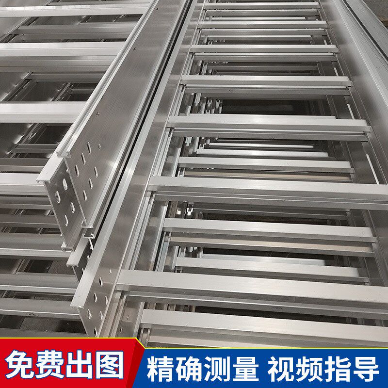 铝合金电缆桥架线槽 200*100大跨距防火槽式桥架金属电缆走线架