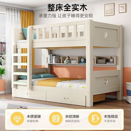 加粗实木儿童g床子母床上下铺高低床二层加厚多功能简约现代高架