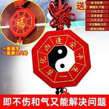 太极八卦图桃木五行八卦福w挂件手工编织中国结福字挂件木雕挂件