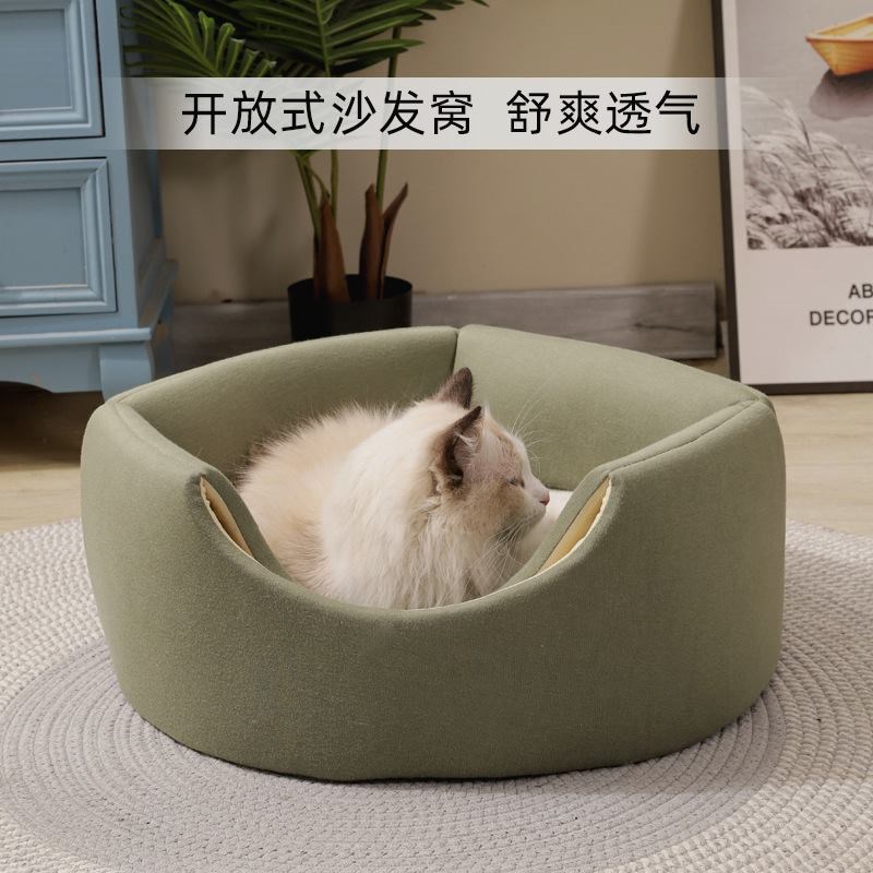 我和它多功能树洞两用q猫窝 冬季保暖猫咪垫子地垫猫狗两用宠物窝