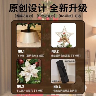 饰2024新款 圣诞节圣诞c树家用装 客厅小摆件高级感大型商场活动布