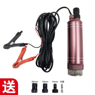 大功率抽油泵水泵柴油12v24v220v伏抽油神器电U动油抽子加油神器