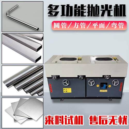 小无心圆管抛光机钢管外圆除锈机砂带拉丝机工业打磨机镜面抛光机