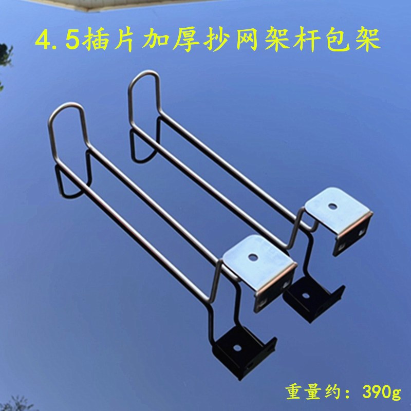 新款不锈钢抄网架支架架杆大钓台通用配件多功能卡腿式杆包架包邮