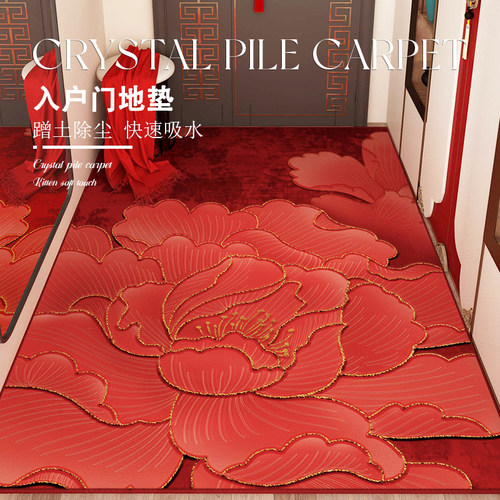 中式花朵地垫入户门垫门口进门红色高级感乔迁新房竖版玄关地毯