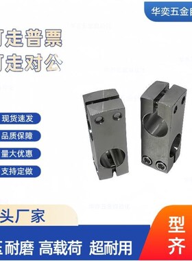 304不锈钢十字固定夹光轴连接件十字卡扣紧固垂直固定支座SLKD16