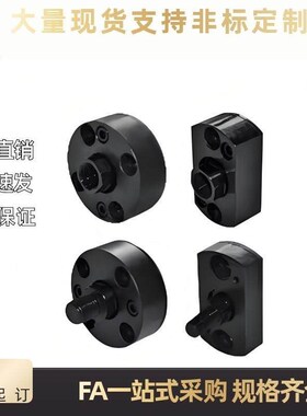 浮动接头超短型法兰FJCC WHE11 FJCR HWE01-M8 10 12 14 16 18 20