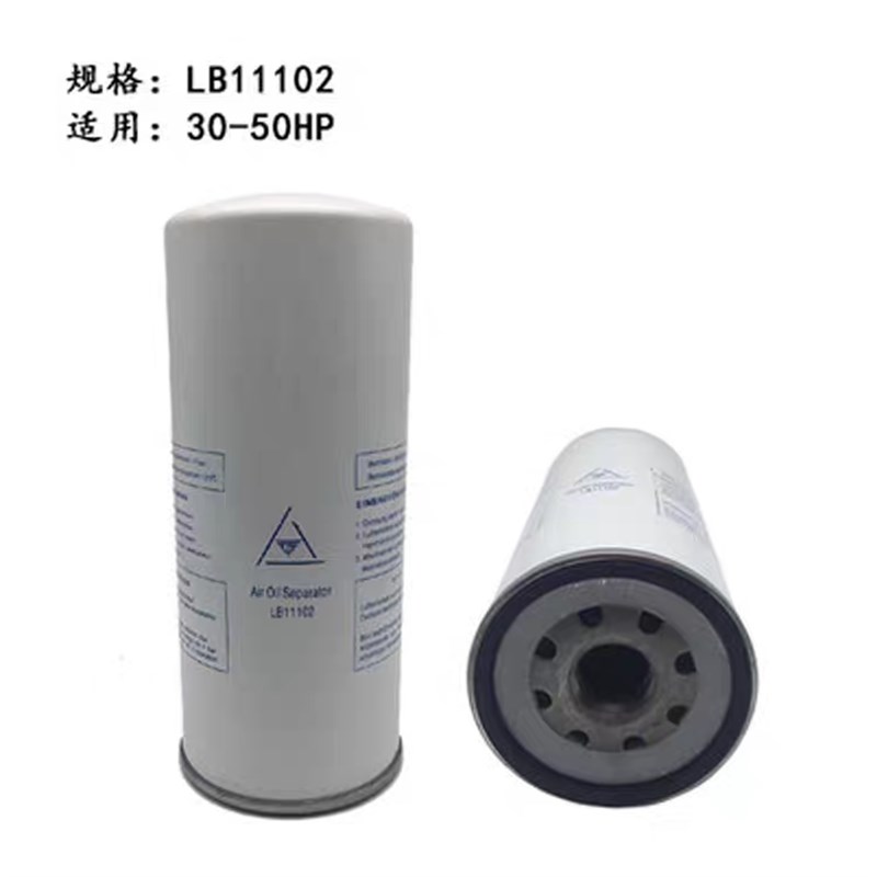 螺杆空压机三滤保养耗材机油滤芯空气滤芯油气分离器在线清洗剂