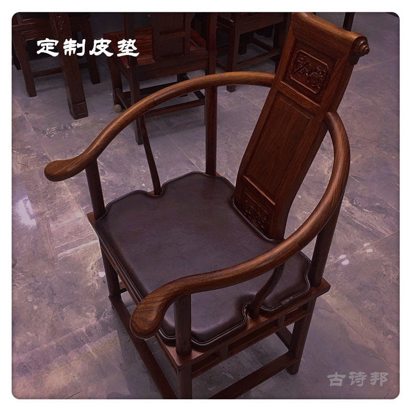 中式椅垫红木沙发坐垫实木餐椅防滑皮垫子太师圈椅皇宫茶椅垫定制