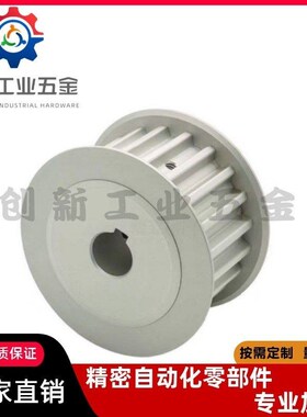 S8M同步轮EBL01/21/41/61-S8M150-20-A-P H N-d18d19d20d22d24d25