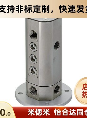 J-XYH51-0401 04M5 0601 06M5 0801 08M5 12M5精密多回路旋转接头