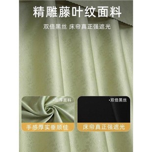 加厚床帘强遮光全大学宿舍上下铺帘子上铺义乌床遮挡帘学生窗帘yx