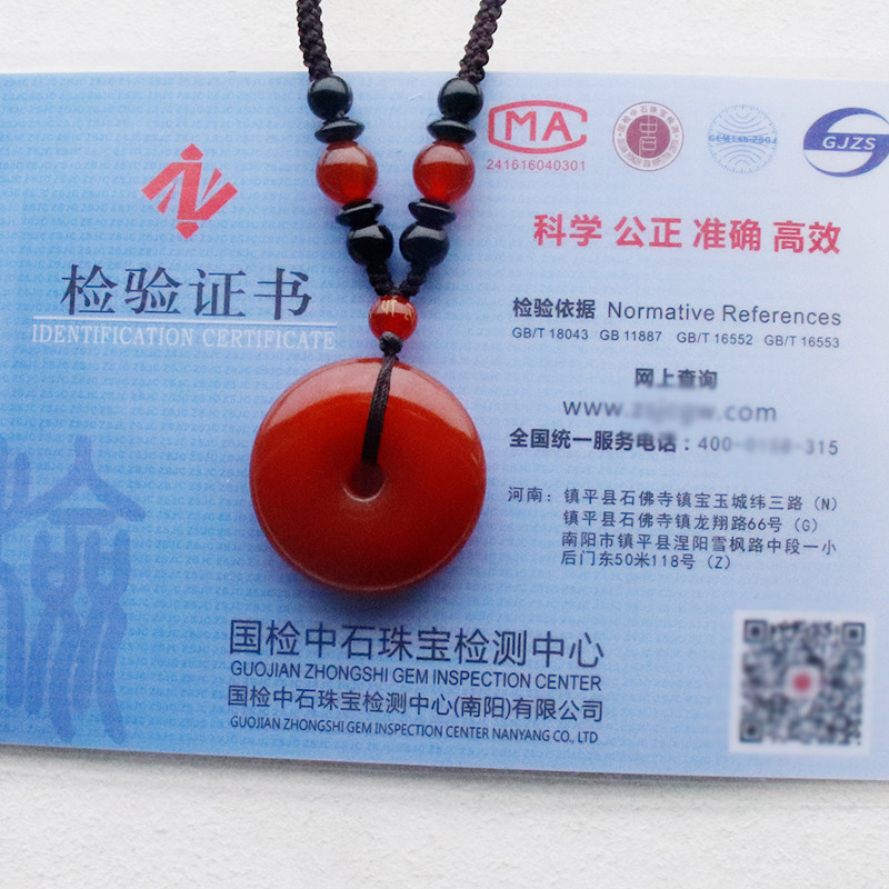 天然红玛瑙平安扣吊坠玉髓中国风项链玉佩礼品五行卦属火补火挂件